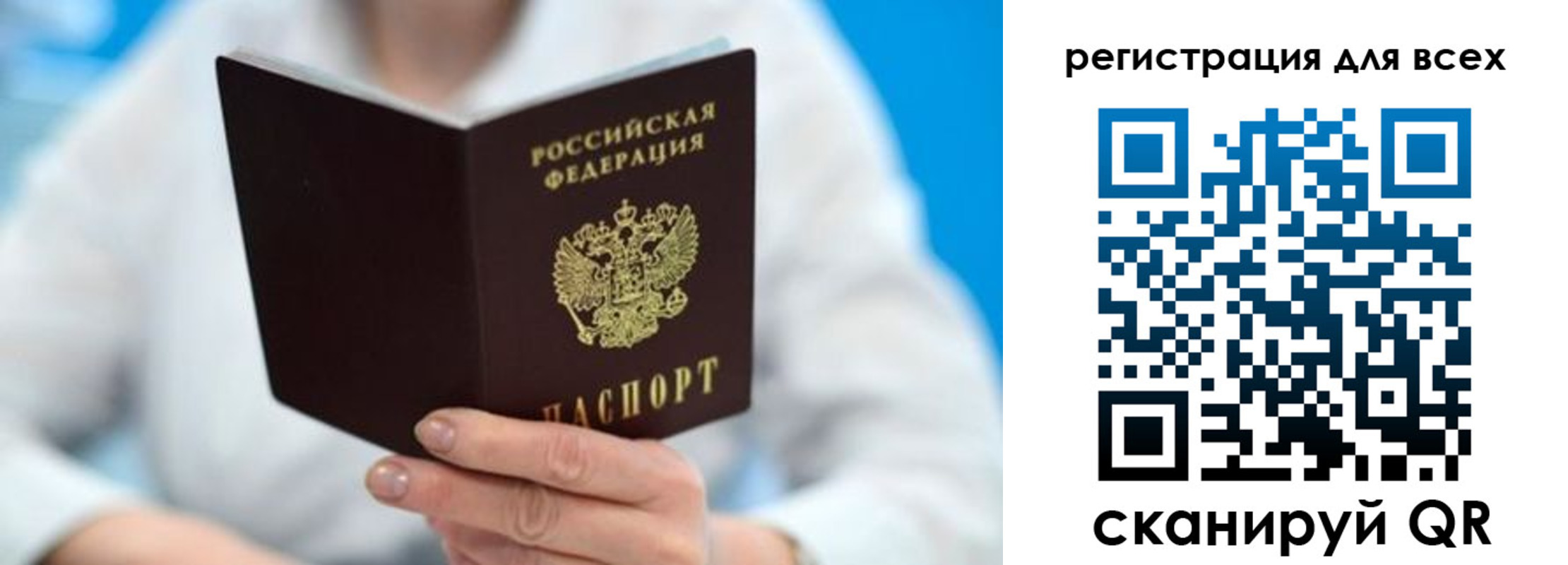 прописка для кредита в Кисловодске