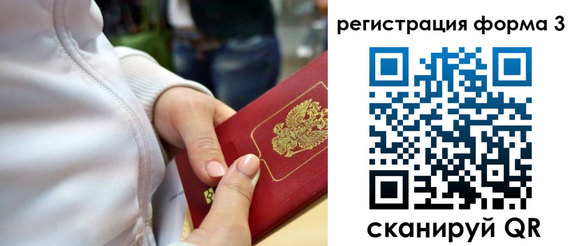 регистрация для школы в Кисловодске