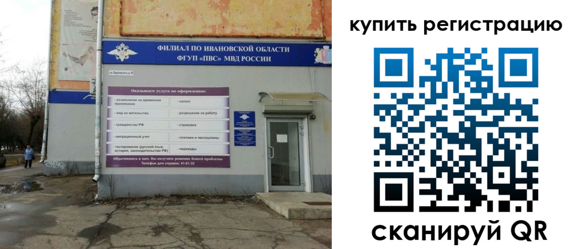 пропишу в квартире в Кисловодске